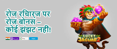 Weekend Jackpot Rush 🎰 promotion