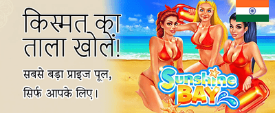 Get Instant Login Bonuses Now